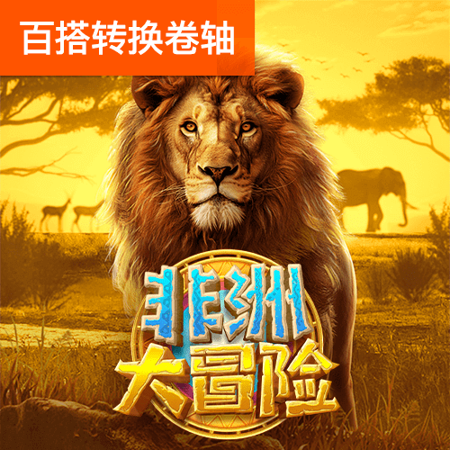 bob半岛·体育下载