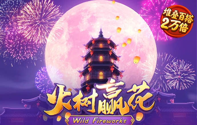 新普京手机娱乐官网版