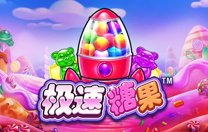 雷火体育APP官网